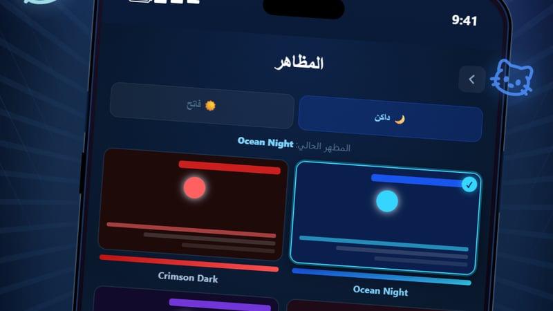 مقارنة مانجا تايم مع Webtoon وManga Plus وCrunchyroll Manga