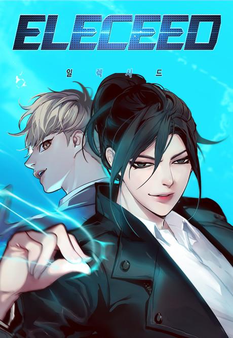 الغلاف الرسمي لويبتون Eleceed من تأليف Son Jeho ورسم ZHENA — منشور على Naver Webtoon منذ 2018