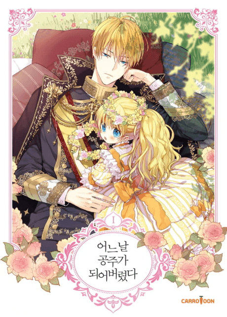 غلاف مانهوا Who Made Me a Princess — الأميرة Athanasia