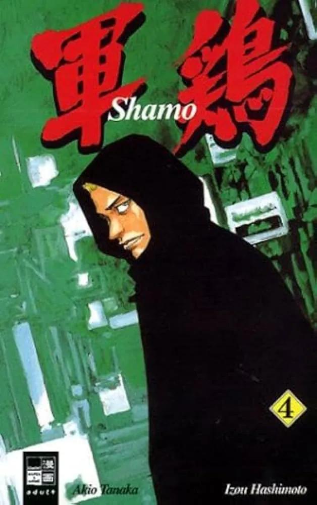 shamo