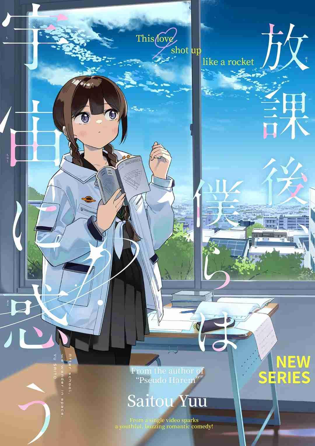 Houkago, Bokura wa Uchuu ni Madou