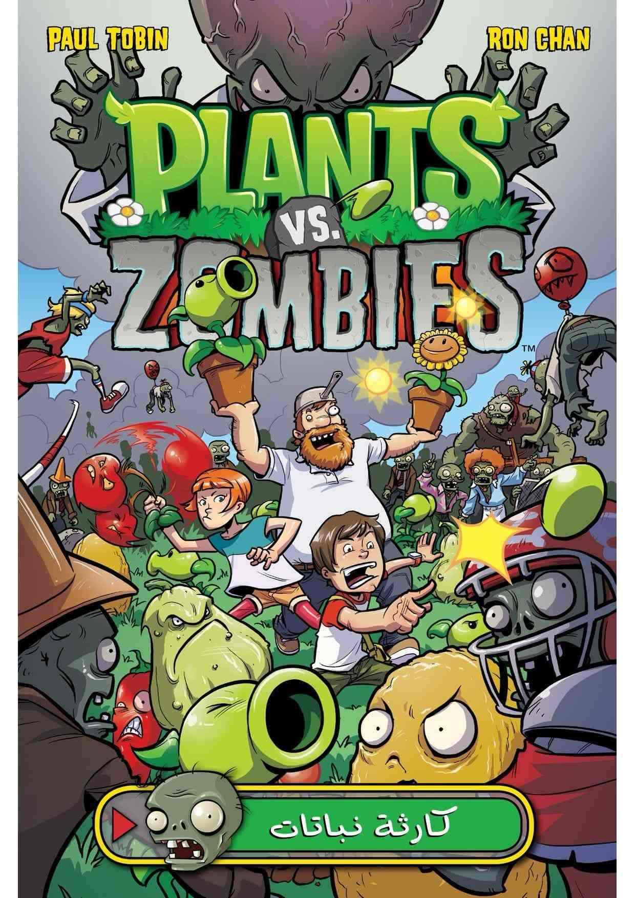 Plants vs Zombies