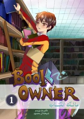  Book Owner