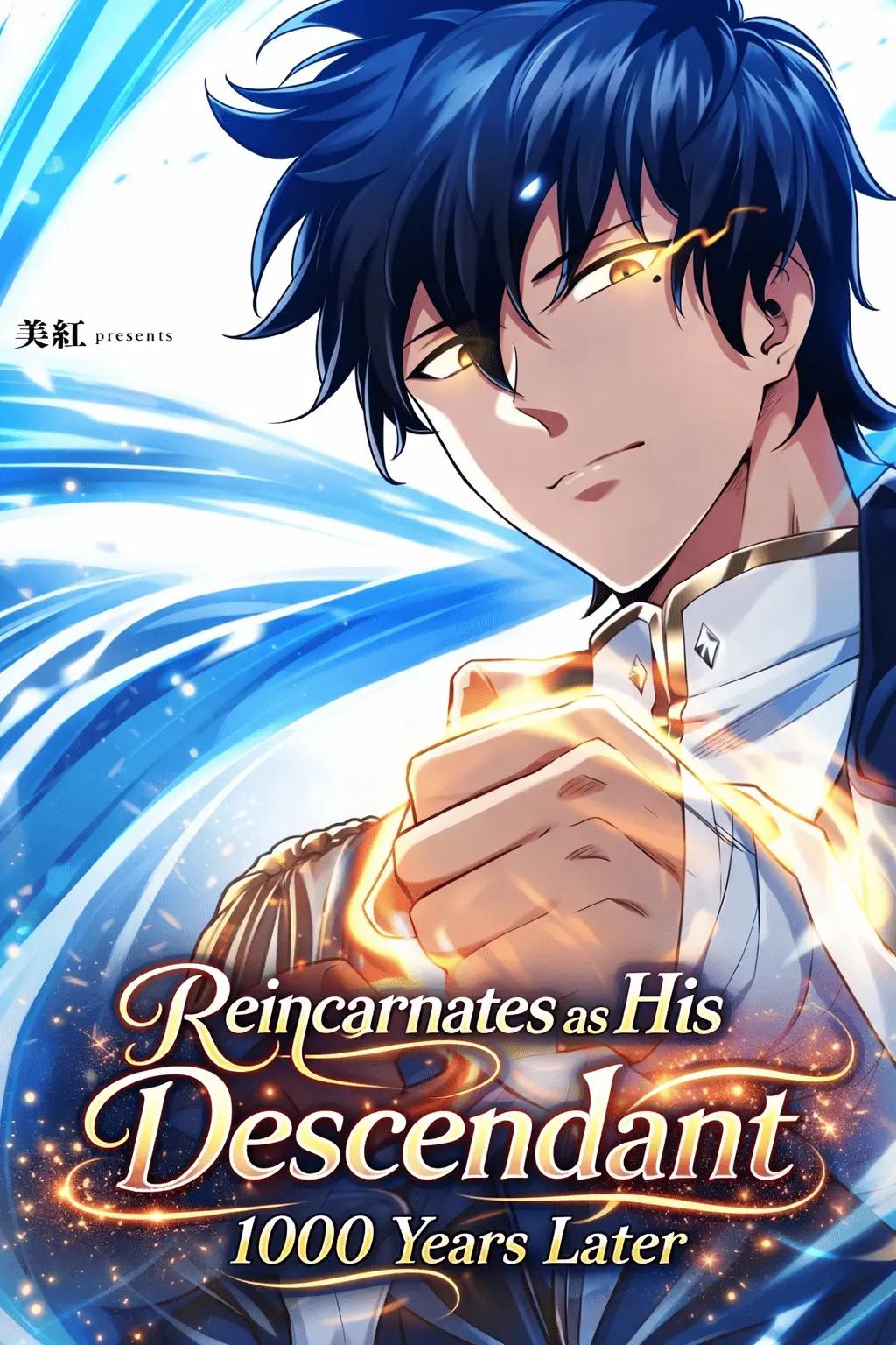 Return of the First Generation: The Strongest in History Reincarnates as His Descendant 1000 Years Later