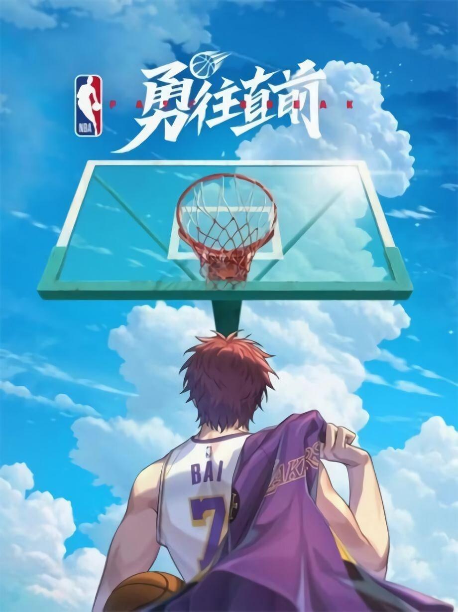 Fast break