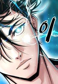 The World’s Best Martial Arts Instructor