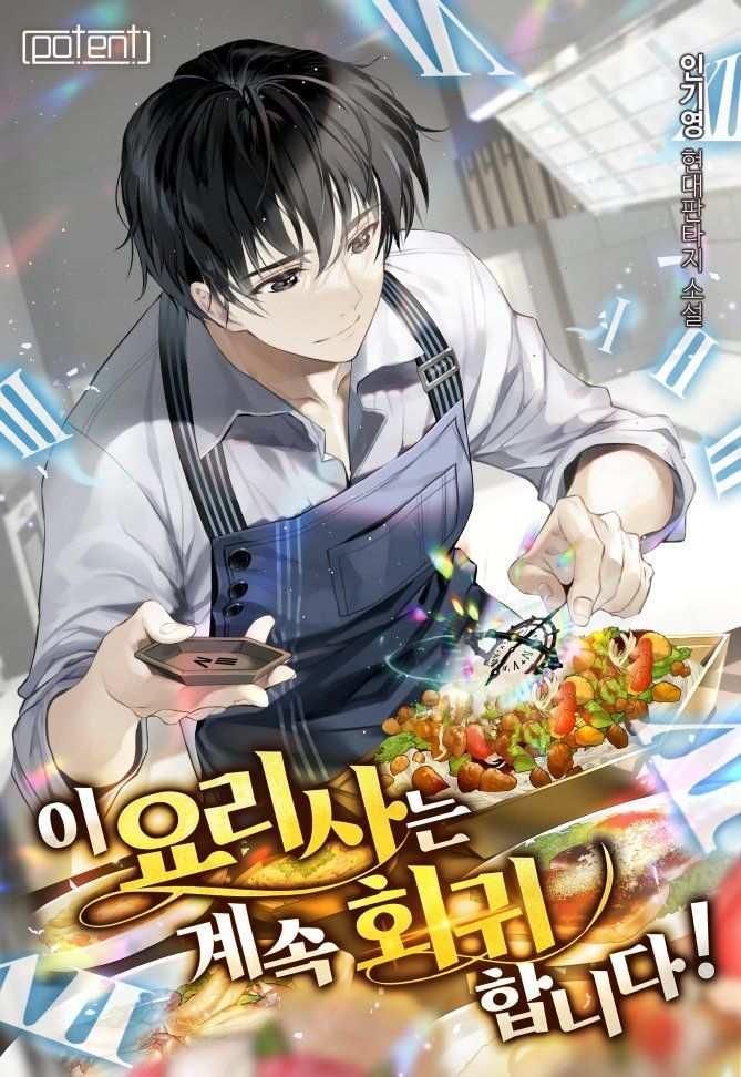 Eat And Go