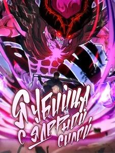 Nuclear Explosion Swordsmanship: One Slash, One Kill