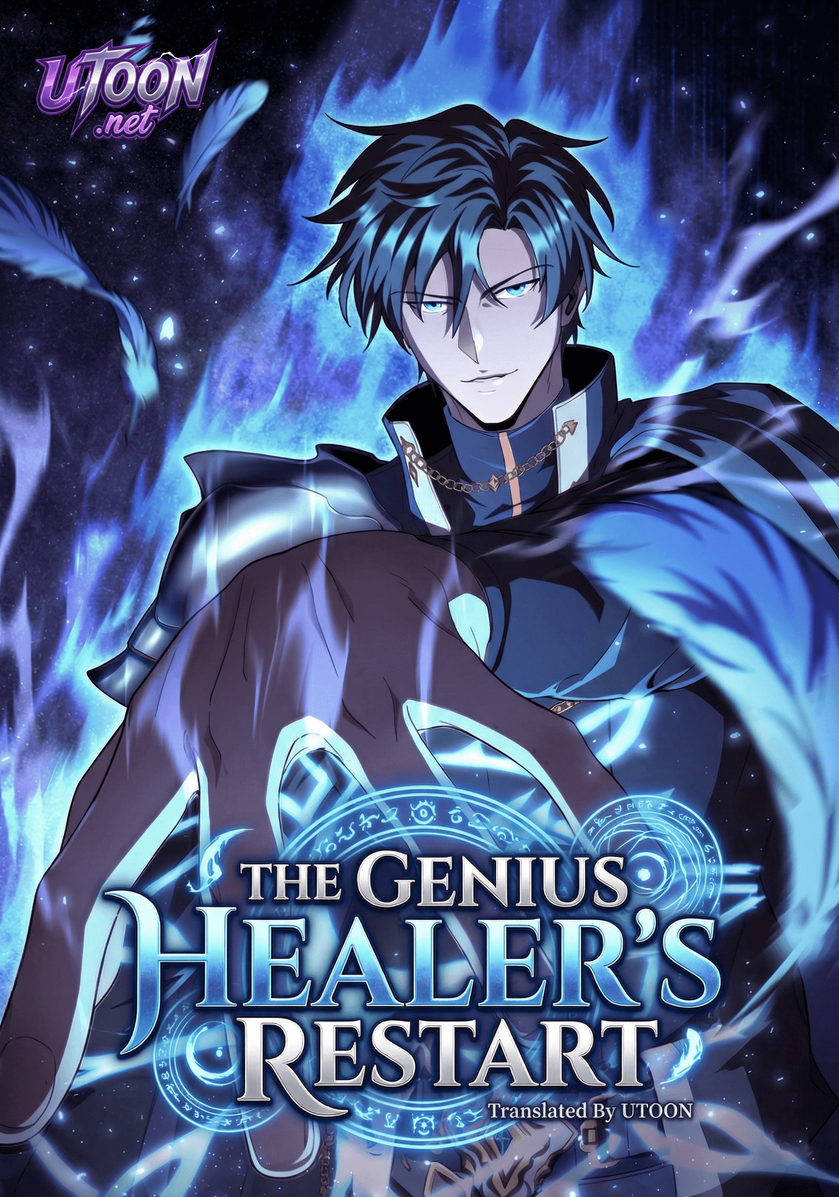 The Genius Healer’s Restart