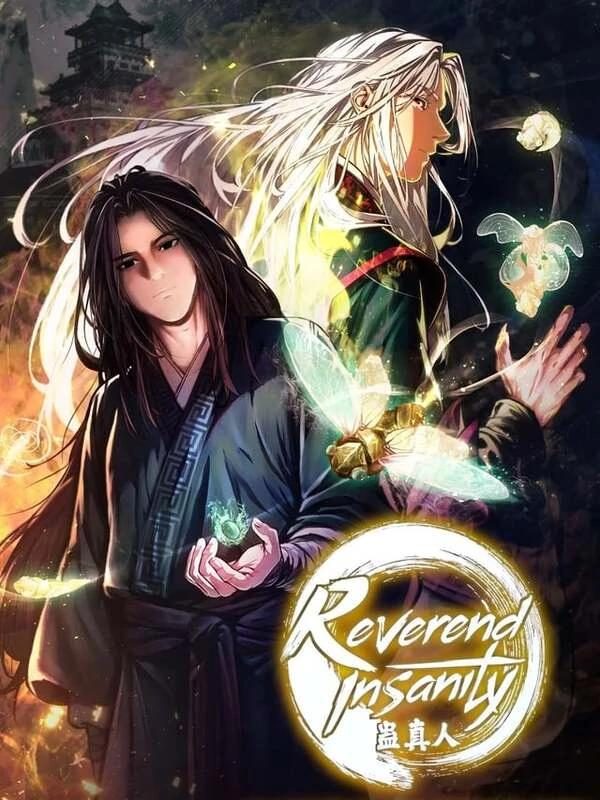 غلاف Reverend Insanity (Master of Gu)