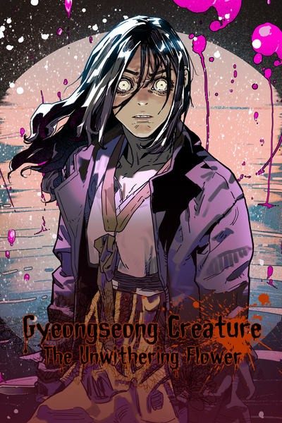 غلاف Gyeongseong Creature: The Unwithering Flower