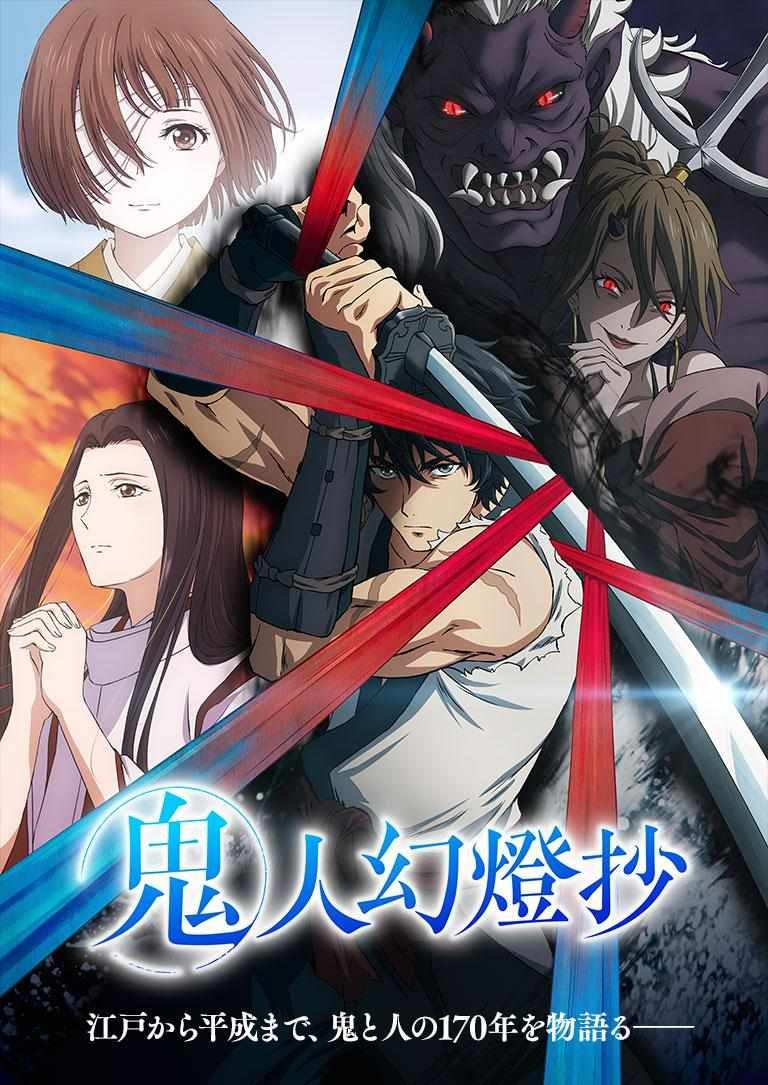 غلاف Kijin Gentoushou