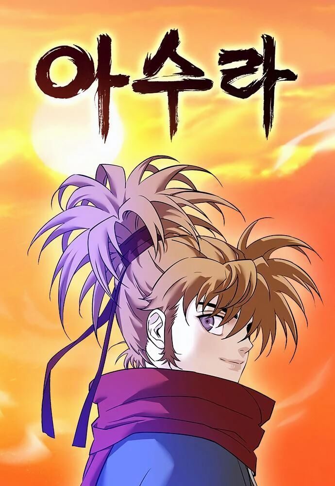 غلاف Asura