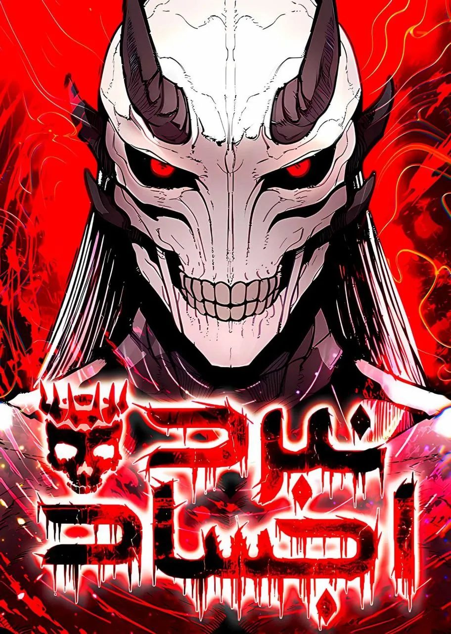 غلاف The War of Corpses