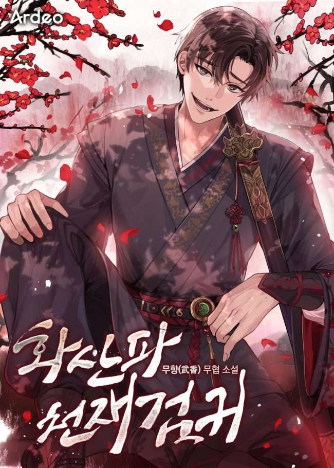 غلاف Mount Hua Sect’s Master Swordsman
