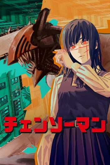 غلاف Chainsaw Man