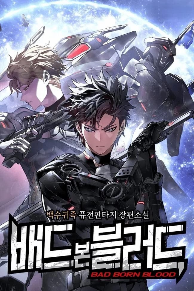 غلاف Bad Born Blood