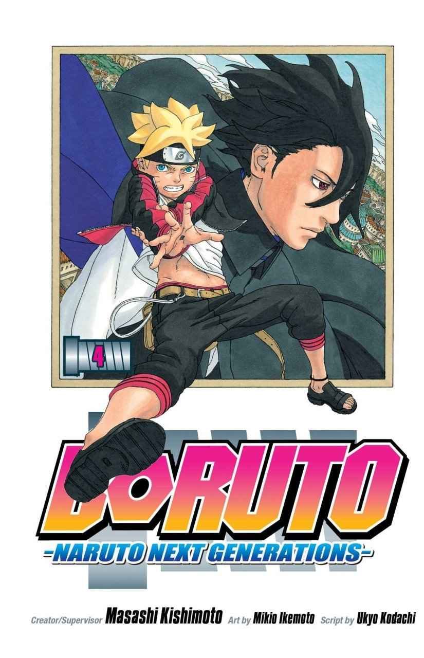 غلاف Boruto Naruto Next Generation