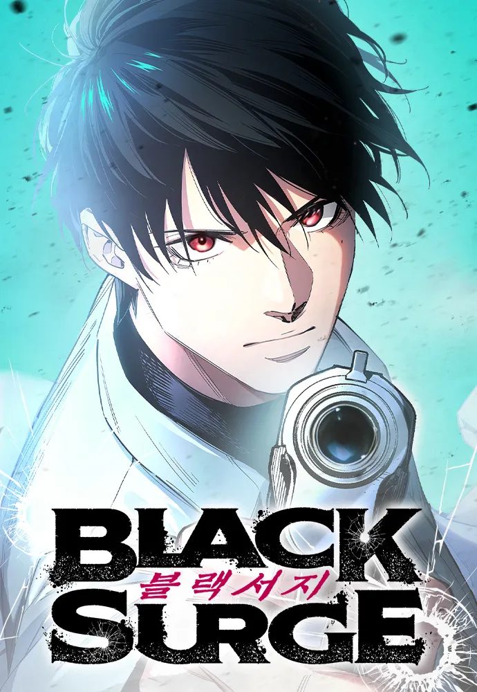 غلاف Black Surge