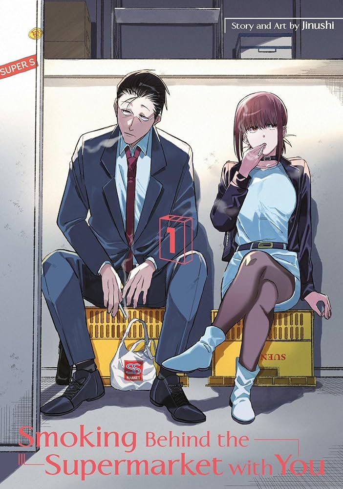 غلاف Smoking Behind the Supermarket with You