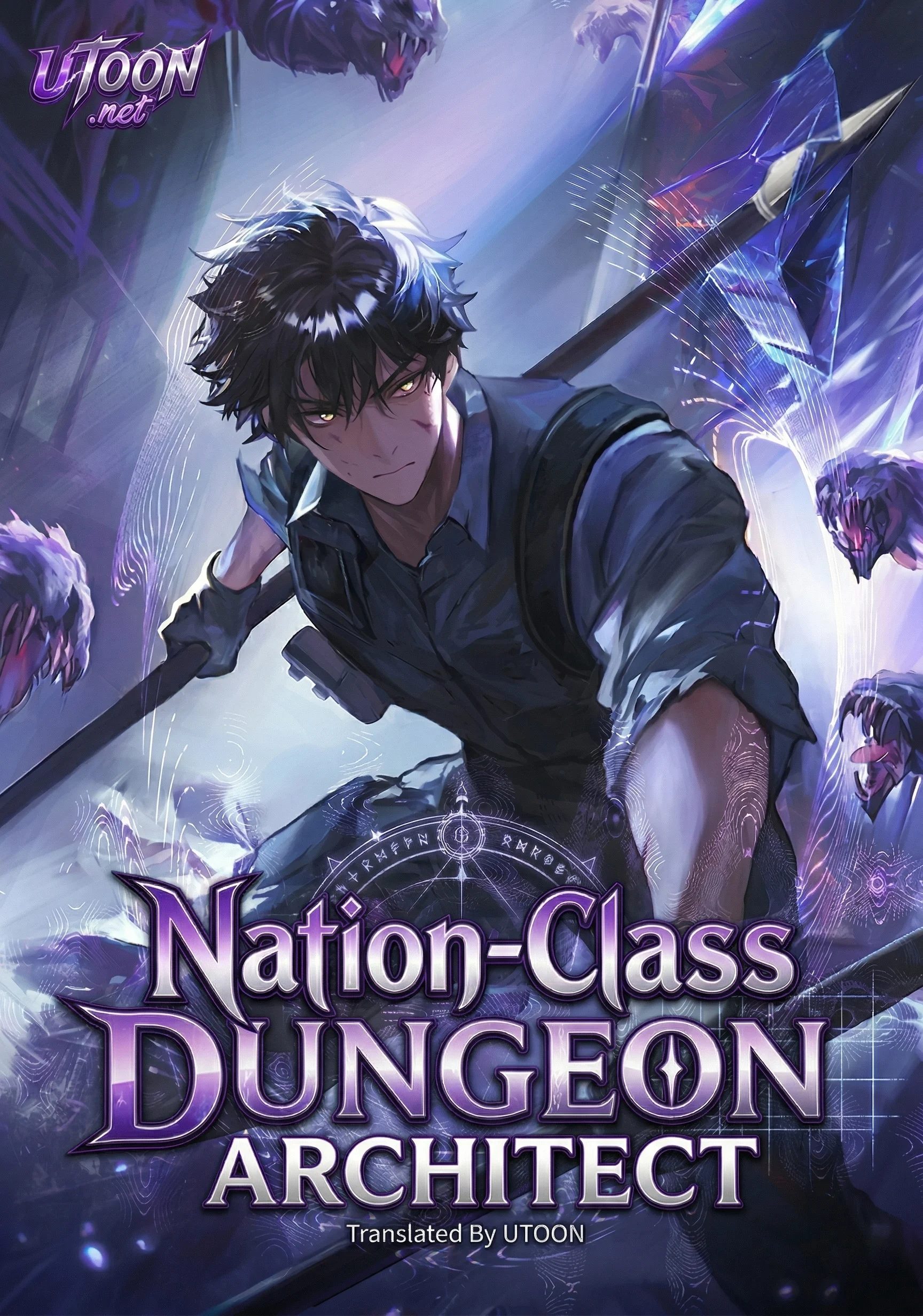 غلاف National-Level Dungeon architect