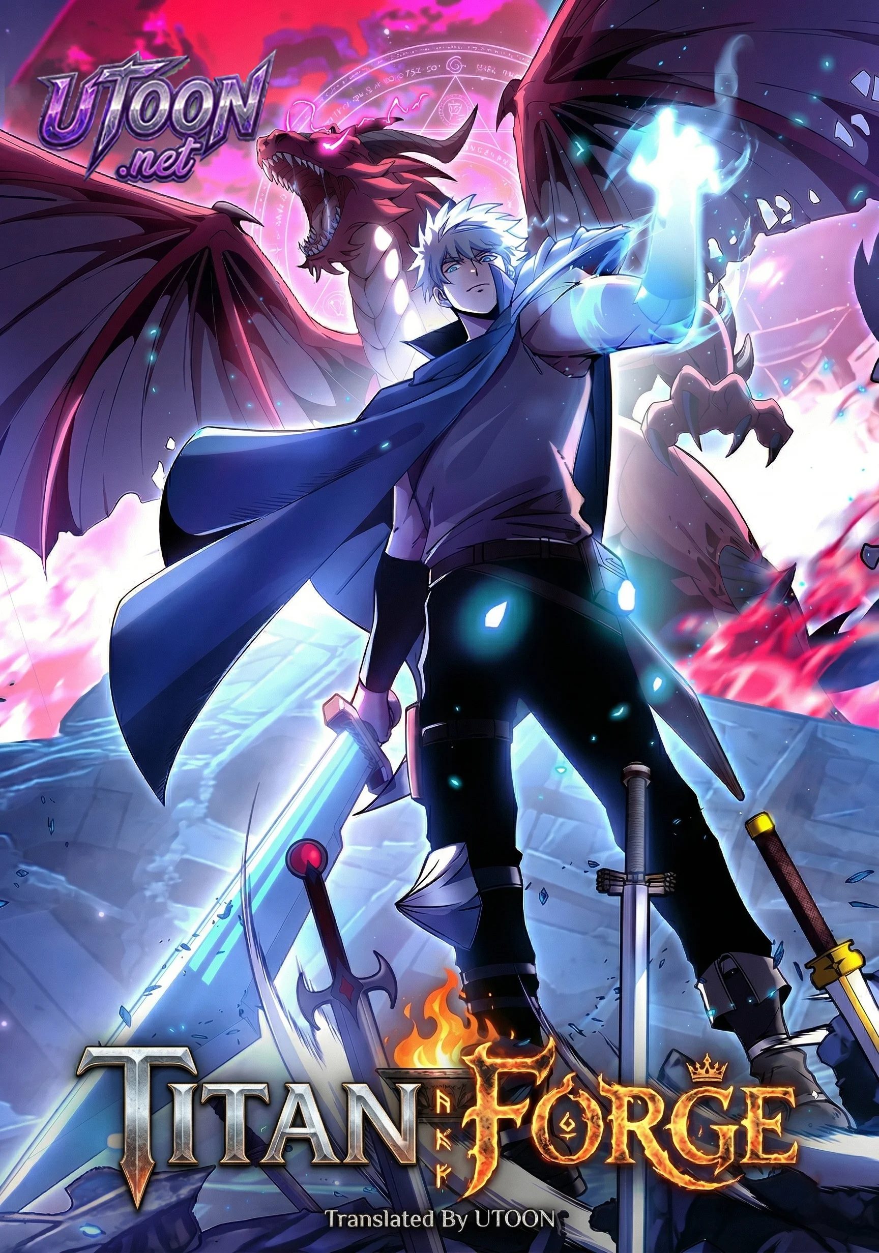 غلاف Titan of star forging