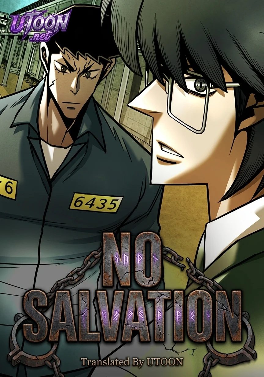 غلاف No Salvation