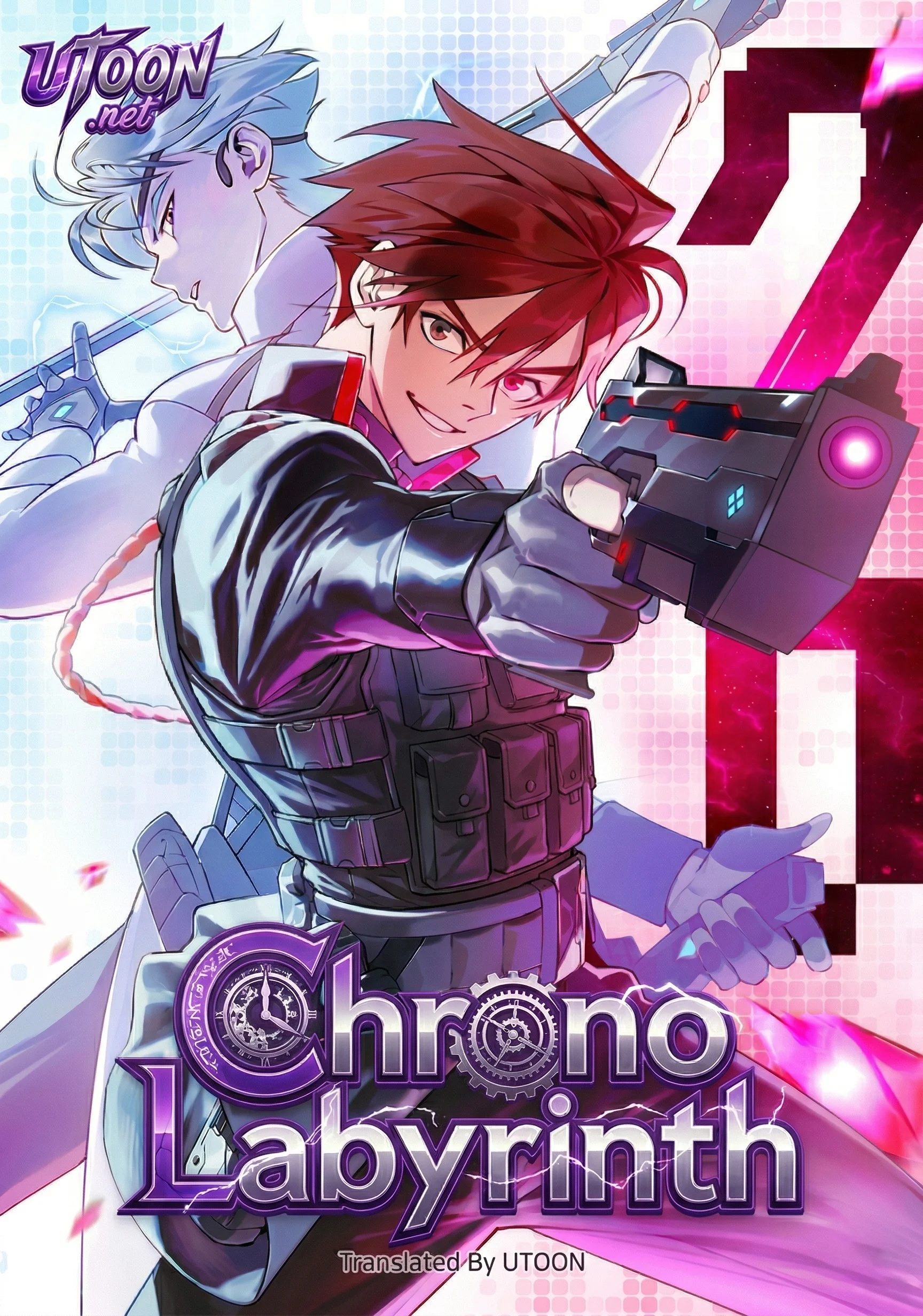 غلاف Chrono Labyrinth