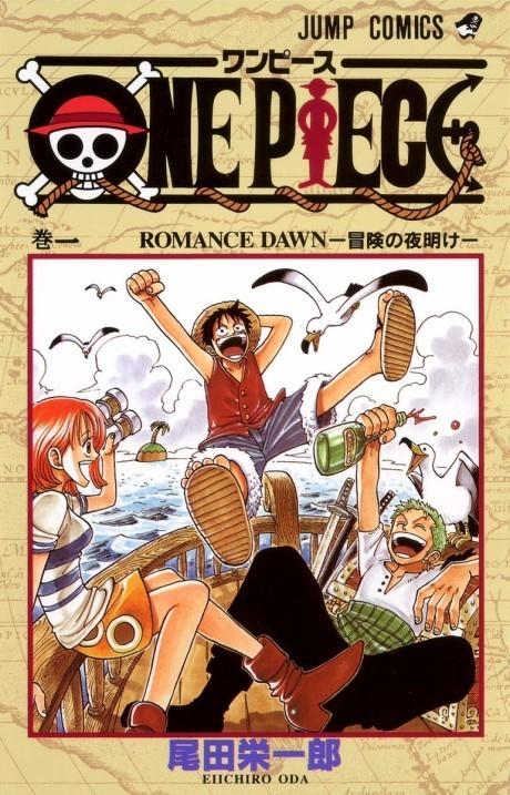 غلاف المجلد رقم 108 من One Piece للمؤلف إييتشيرو أودا