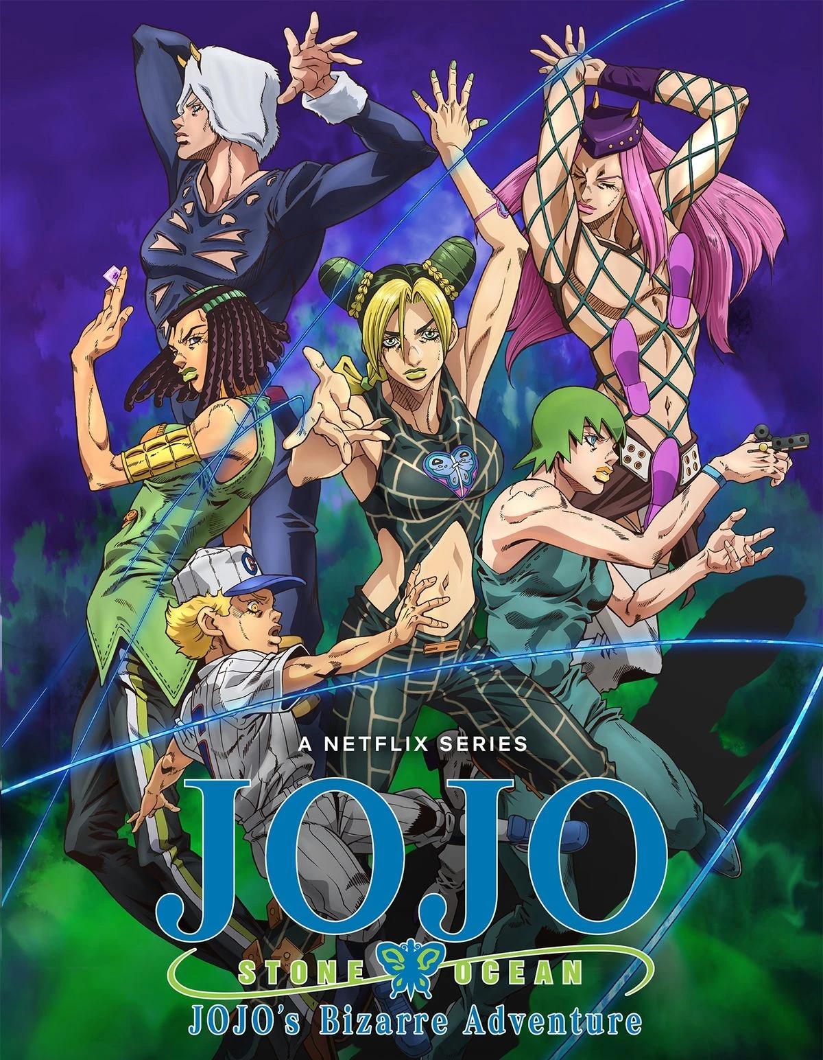 JoJo’s Bizarre Adventure Part 6 – Stone Ocean