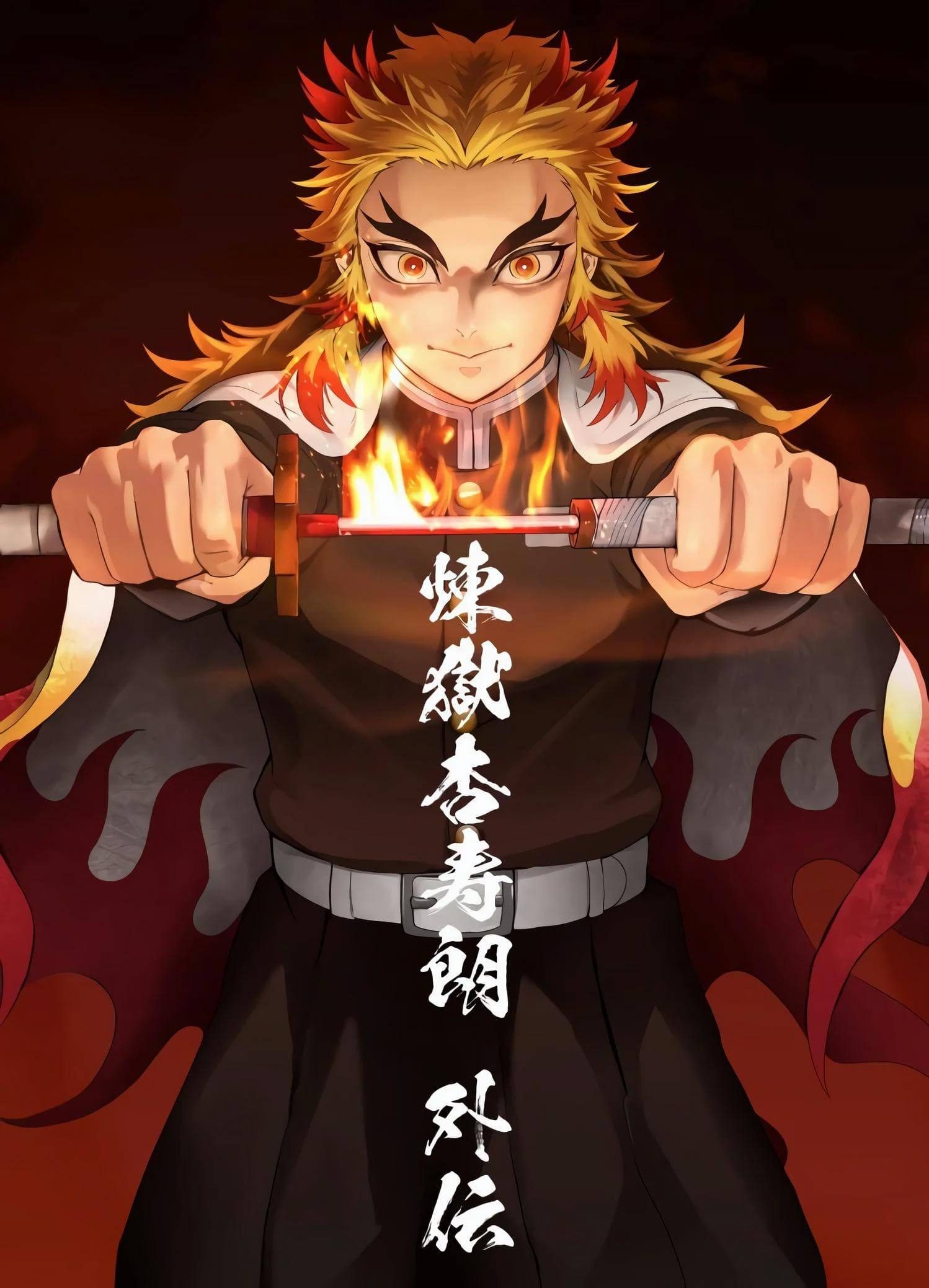 غلاف Kimetsu no Yaiba: Rengoku Kyoujurou Gaiden