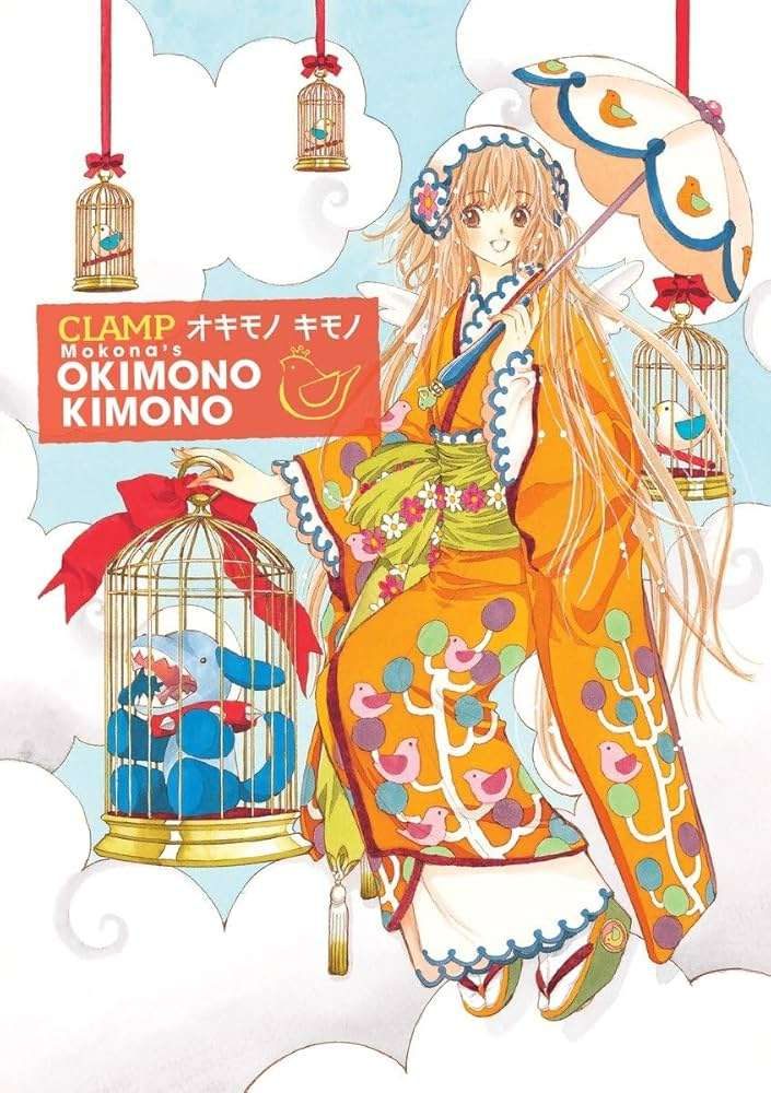 غلاف CLAMP Mokona no Okimono Kimono