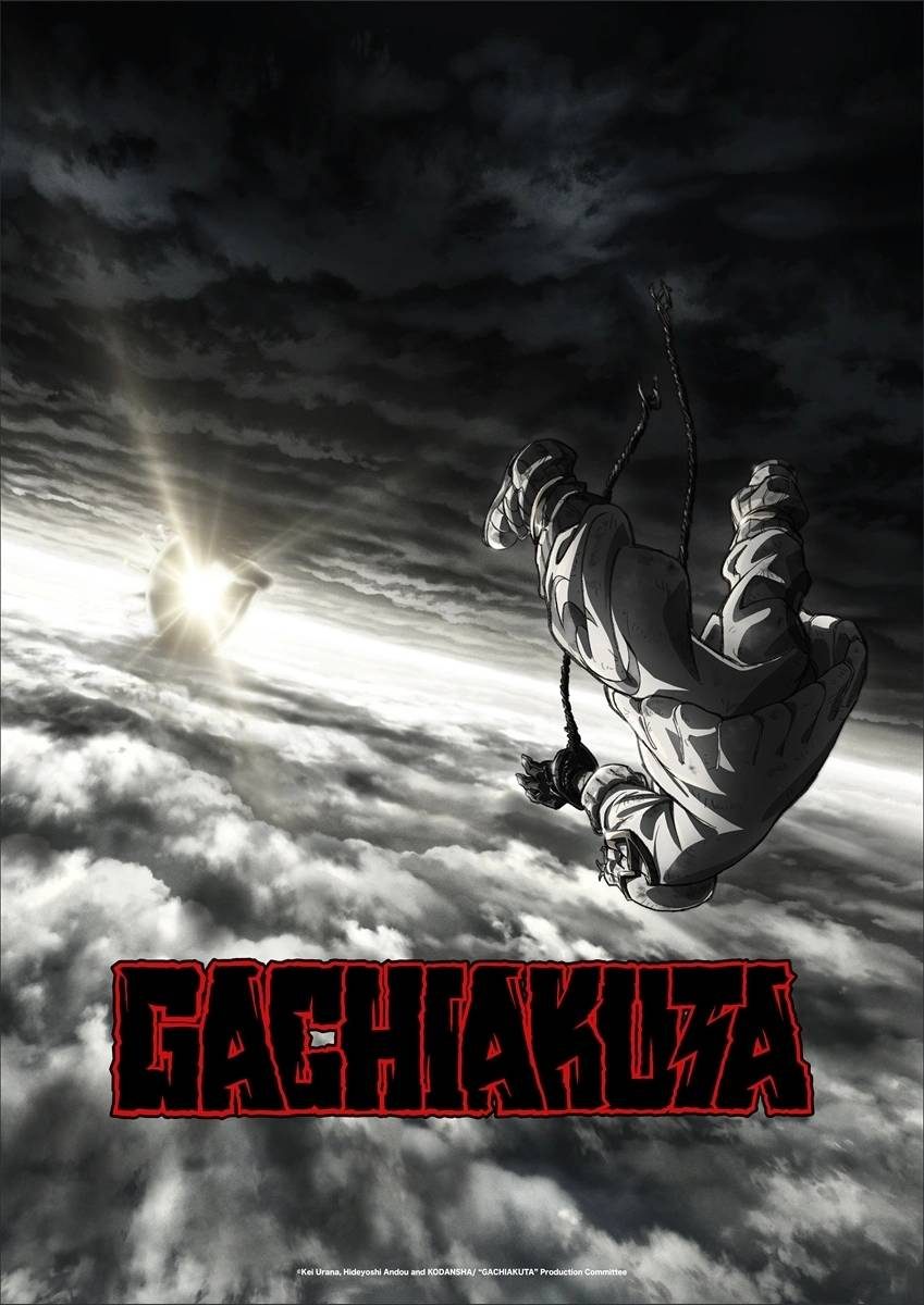 غلاف Gachiakuta