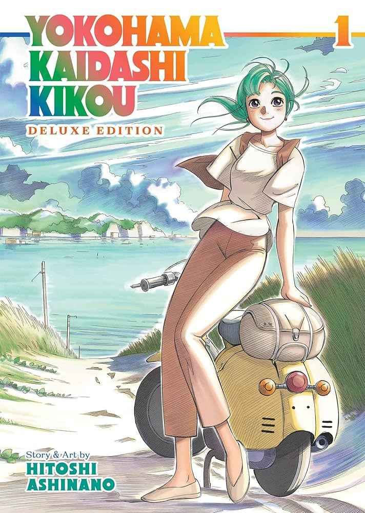 غلاف Yokohama Kaidashi Kikou Manga