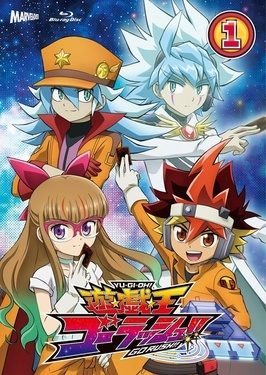 غلاف Yu-Gi-Oh ! Go Rush