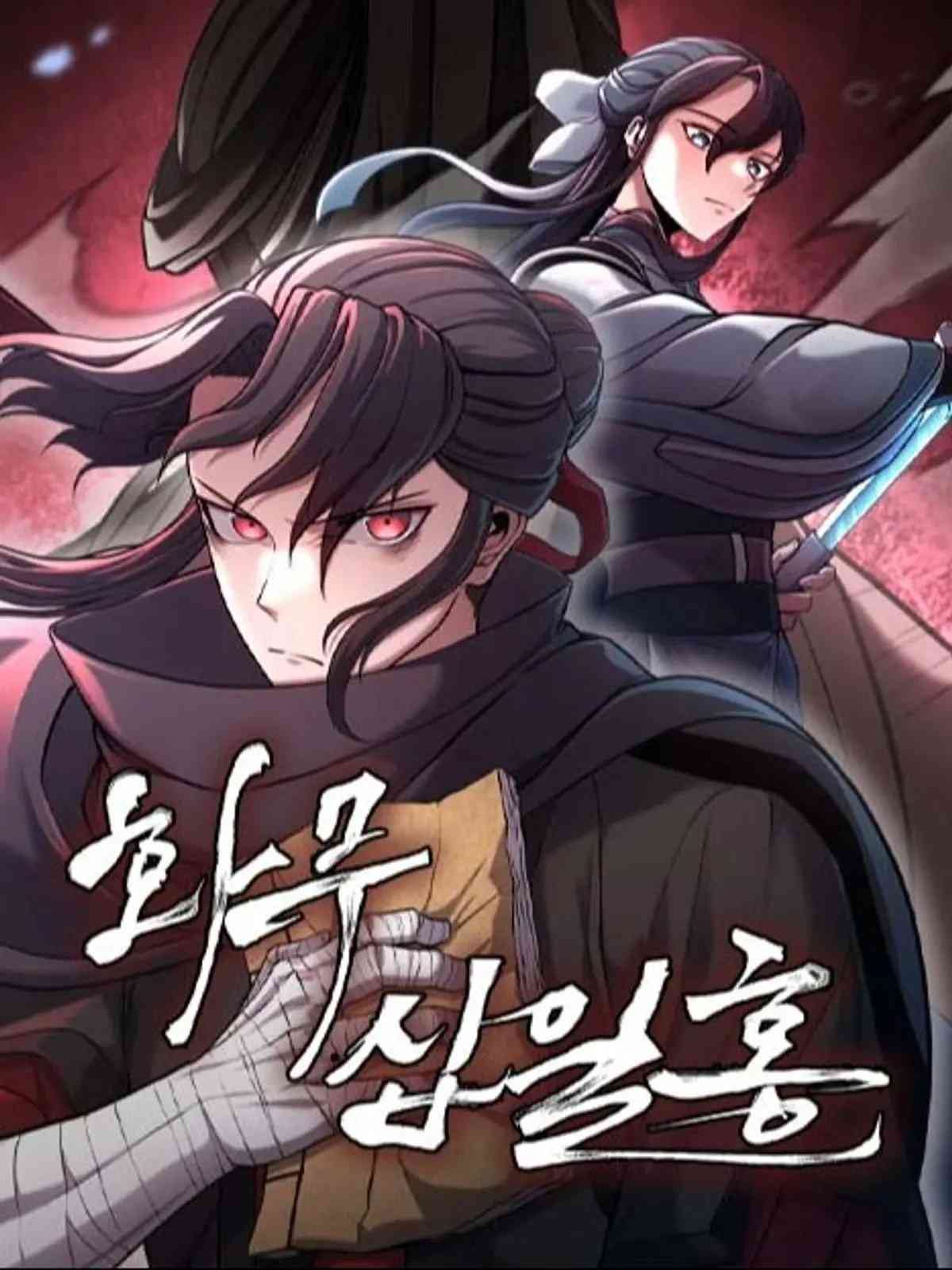 غلاف Revenge Of the Bloom Flower