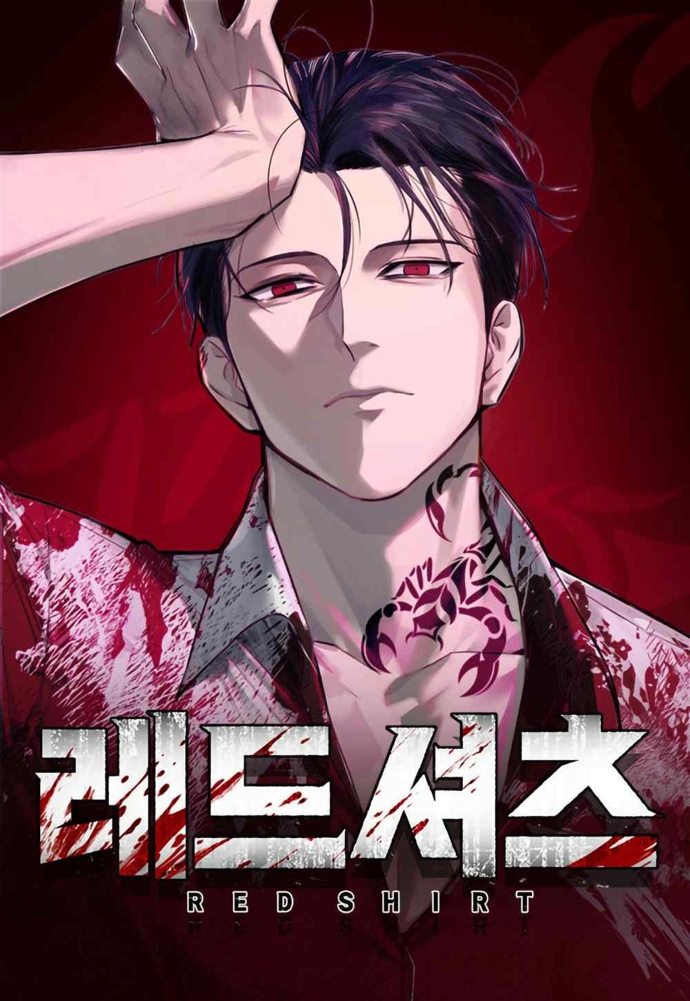 غلاف Red shirt
