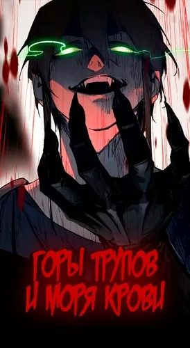 غلاف Mountain of Corpses and Sea of Blood