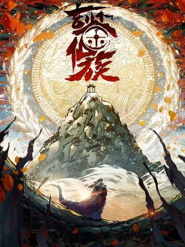 غلاف The Mirror Legacy